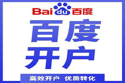 探索SEM服务托管的未来趋势及发展案例