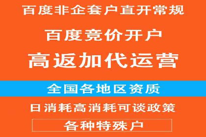 渠道开户返点对渠道商的影响